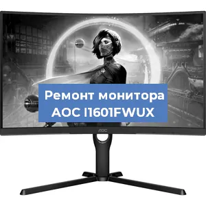 Замена разъема HDMI на мониторе AOC I1601FWUX в Санкт-Петербурге